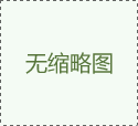 俊源人200